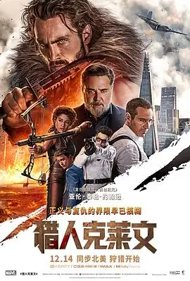 第七封信 悬疑电影免费观看