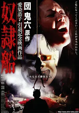 归途列车 手机免费在线观看
