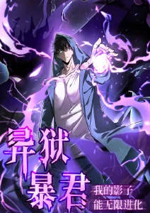 猫町奇谭 治愈系漫改剧